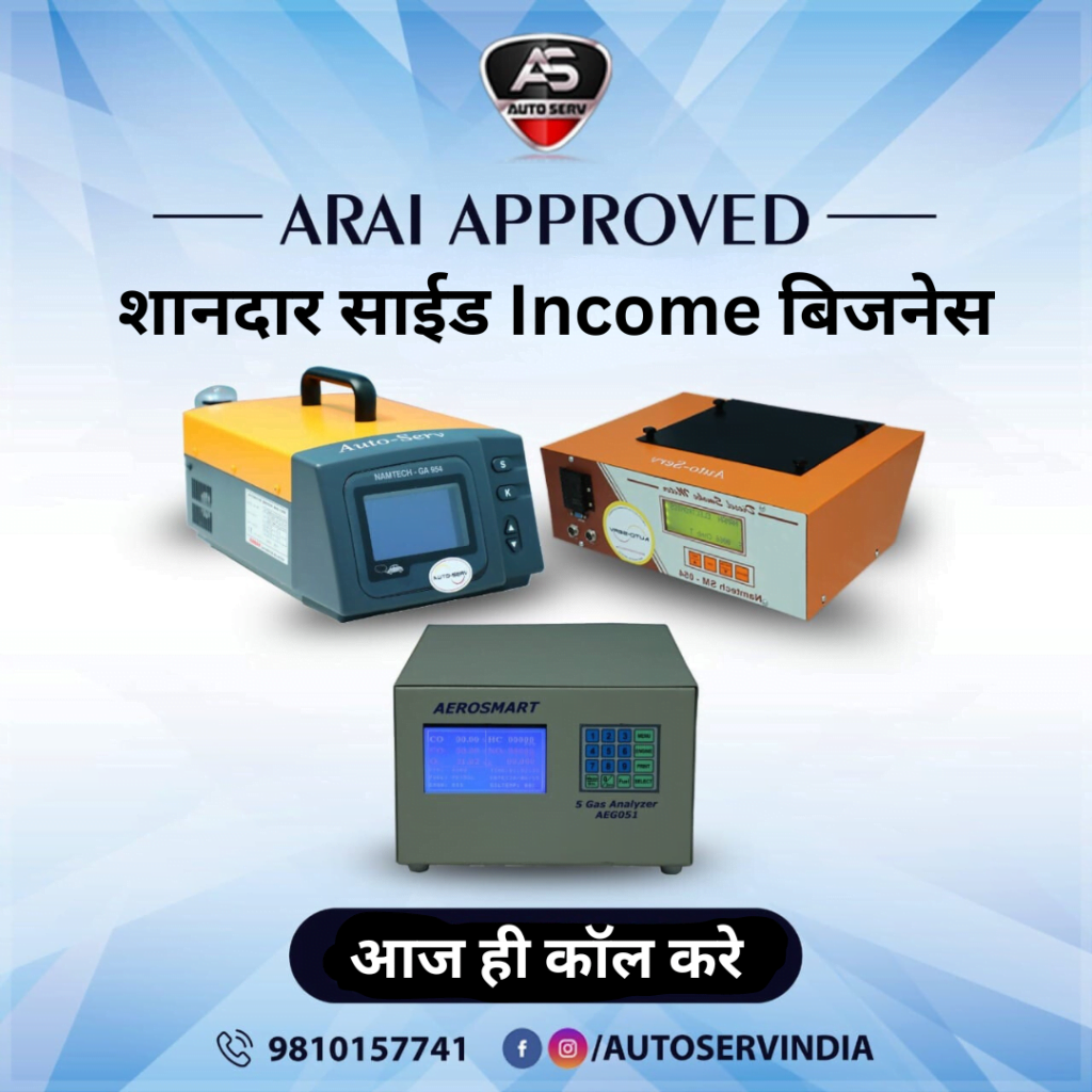 Puc Machine Petrol and Diesel Price in India