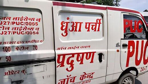 Rajasthan PUC Login - A Detailed Guide to PUC Login